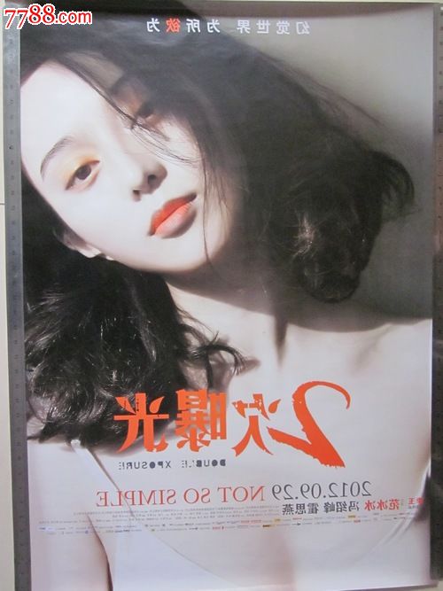 定制格拉夫顿时装设计学院毕业证